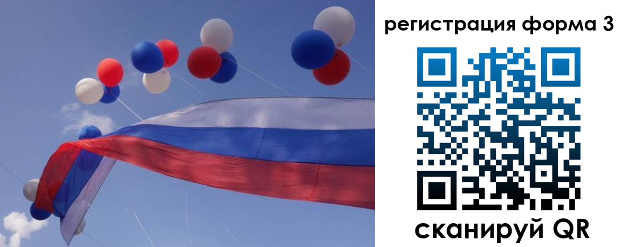 прописка паспорт в Орловской области